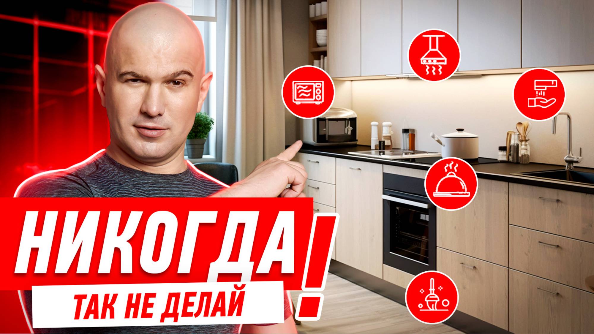 ОБЗОР КВАРТИРЫ. ПРОЕКТ И РЕМОНТ КВАРТИРЫ. СИСТЕМА УМНЫЙ ДОМ #104 [ ЗЕМСПРОЕКТ, ЗЕМСТАНДАРТ ] смотреть онлайн