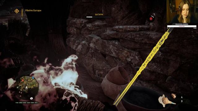 Far Cry Primal - Поквитаться с Уллом смотреть онлайн