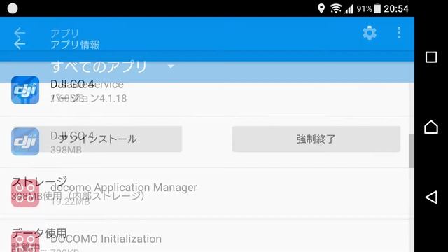 Android版DJI GO 4の地図をGoogleMAPで表示させる方法 смотреть онлайн