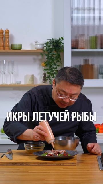 Опаленный марлин с авокадо, помидорами и лаймовым дрессингом – ресторанное блюдо у вас дома! РЕЦЕПТ смотреть онлайн