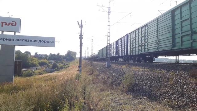 "На границе 2-х дорог"! Электровоз ВЛ11-633Б/634с грузовым поездом. СЖД смотреть онлайн