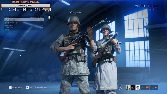 🔴Battlefield V★Ход войны★Штурм и сумасшедший медик! Хром скинчик ;)) смотреть онлайн