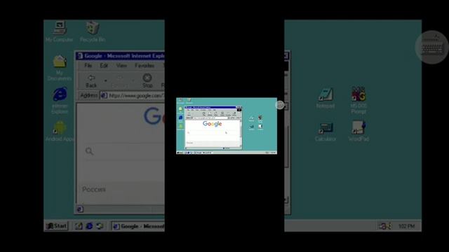 игра виндовс 98 xp на телефон смотреть онлайн