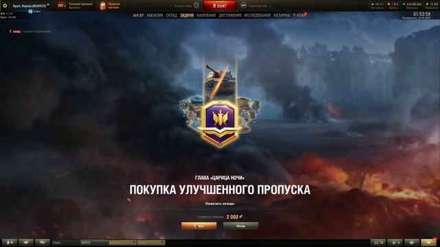 КАРТОШКА ЗАБОЛЕЛА смотреть онлайн