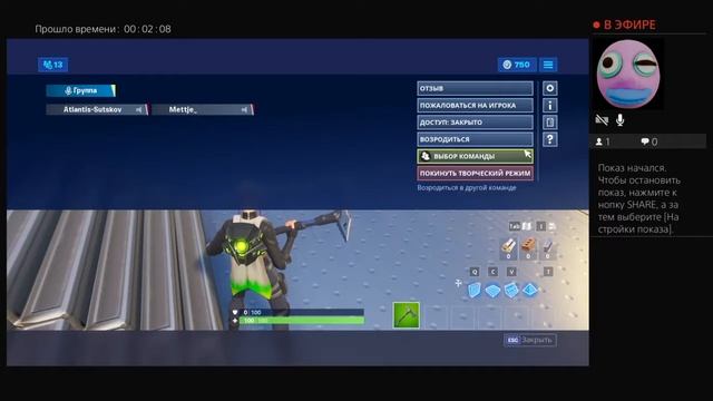 Прямой показ PS4 от Atlantis-Sutskov смотреть онлайн