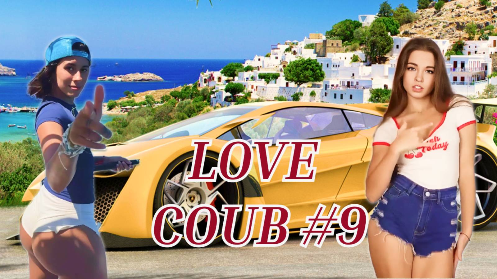LOVE COUB #9, BEST COUB И ПРИКОЛЫ, ЛУЧШЕЕ 2025 смотреть онлайн