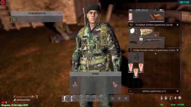 DayZ● S.T.A.L.K.E.R Heart of the Zone● RP смотреть онлайн