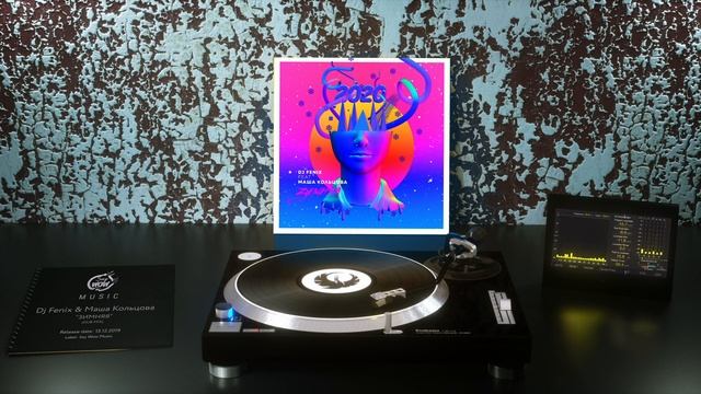 DJ Fenix - Зимняя (Dub Mix) смотреть онлайн