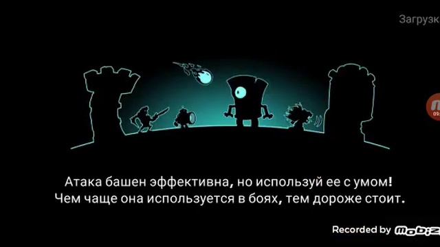 защита замка 1 смотреть онлайн