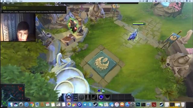 Мои приключения| Dota2 смотреть онлайн