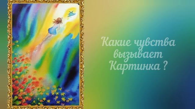 ☀️СДЕЛАЙТЕ ЭТО!☀️и вам откроются новые перспективы и возможности! смотреть онлайн