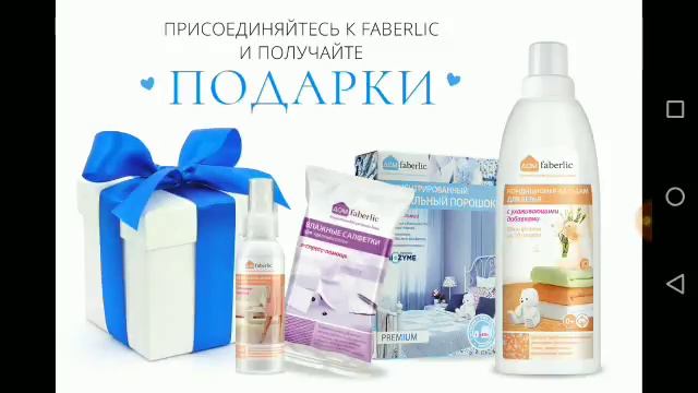 Альбина Левчук смотреть онлайн