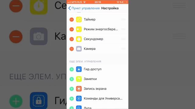 Как снимать видео экрана на IPhone смотреть онлайн