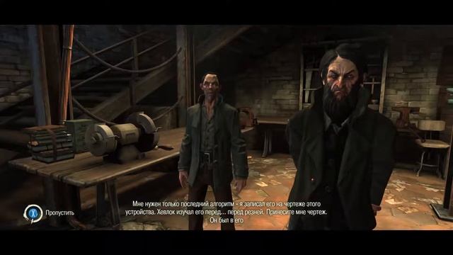 Dishonored • 08 • Лоялисты смотреть онлайн