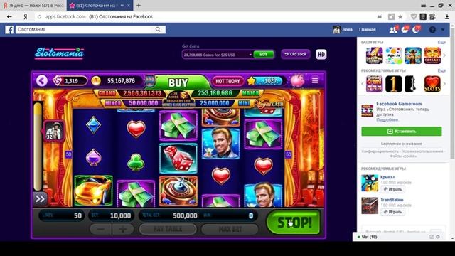 slotomania strim И ВОРОЧАЕМ МИЛЛИОНАМИ смотреть онлайн