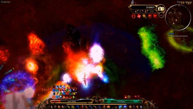 Grim Dawn: Катарсис Катаклизма - Сокрушение Горнила смотреть онлайн