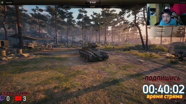 World of Tanks RU смотреть онлайн