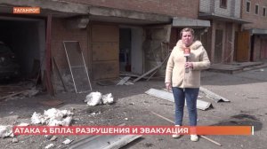 Четыре беспилотника атаковали ночью Таганрог