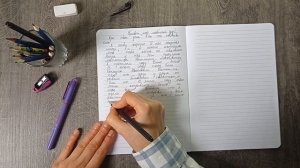 Пишем письмо другу