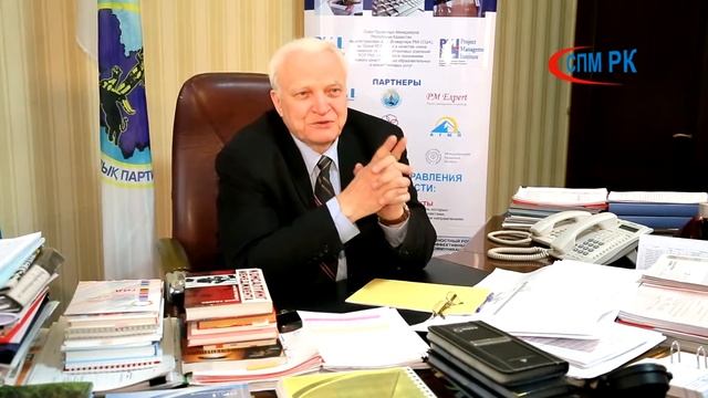 Философия проектного управления смотреть онлайн