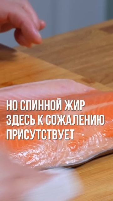 Обработка trim С: как выполняется на примере форели — все этапы очистки и удаления ненужных частей смотреть онлайн