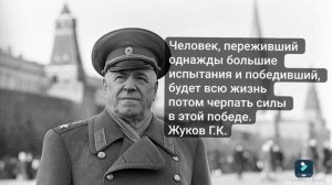 Цитаты великих людей.