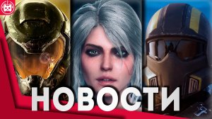 Игровые новости и обзоры