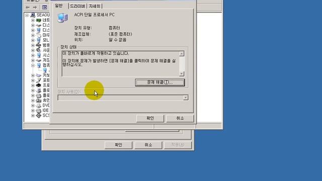 looking_at_multiprocessor.wmv смотреть онлайн