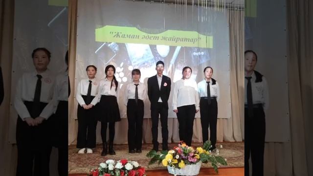 Жаман әдет жайратар. Салауатты өмір. смотреть онлайн
