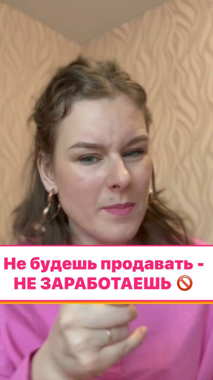 Не будешь продавать - НЕ ЗАРАБОТАЕШЬ 🚫 #фаберлик #faberlic #umkrasa #умкраса #сетевойэтомое смотреть онлайн