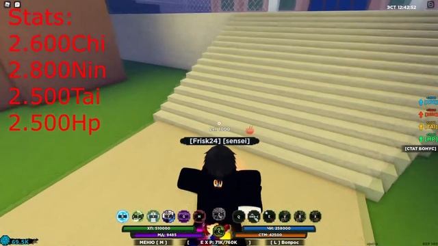 Shindo Life Alphirama Shizen обзор 😱 смотреть онлайн