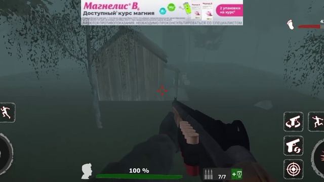 Впервый раз играю в игру BIGFOOT HUNTING смотреть онлайн