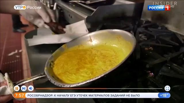 Интернет-серфинг - Необычные явления и предметы Утро России Эфир от 28.05.2019 смотреть онлайн