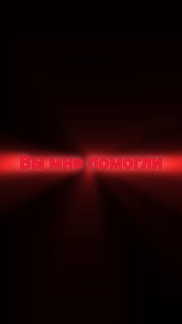 Спасибо вам Gamlet_demon34 и Elite_Seek смотреть онлайн