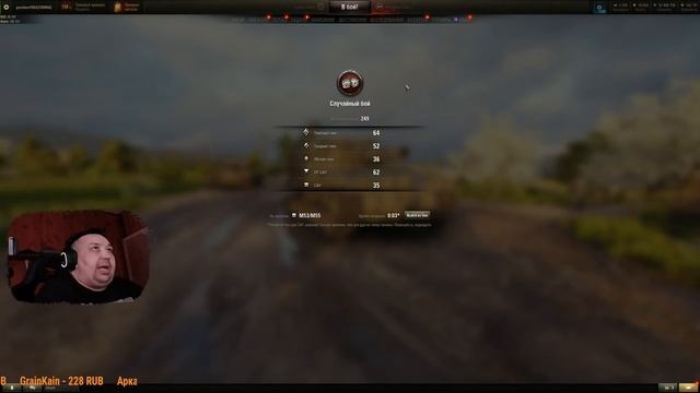 2К⬇️ Картошкин Слуга или Миру Утюгов ⬇️ #worldoftanks Мир⬇️ смотреть онлайн