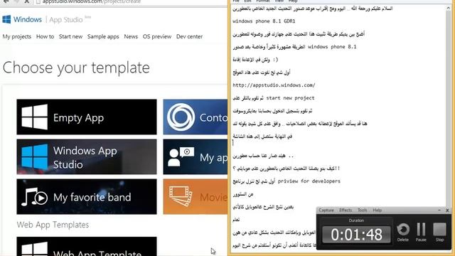 طريقة التوصل بتحديثات المطورين على جهازك الويندوز فون смотреть онлайн