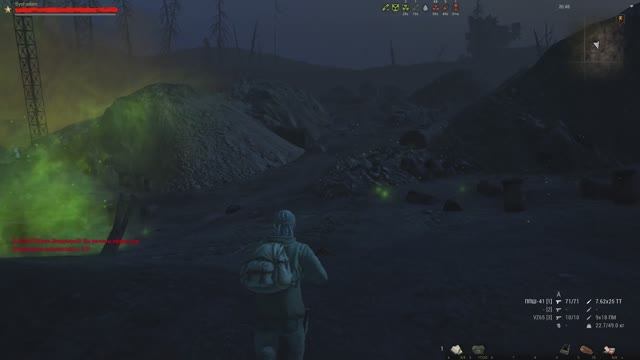 проблема химикатов смотреть онлайн