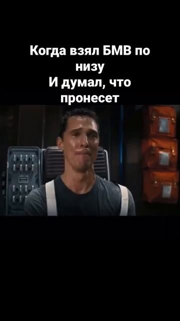 #бмв #bmw смотреть онлайн