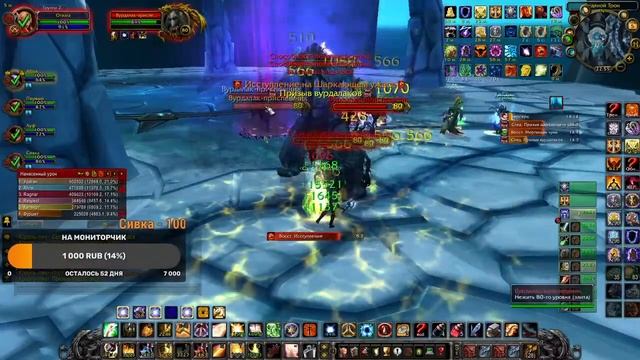 #WorldofWarcraft #WrathoftheLichKing Сегодня открыли ЦЛК ! смотреть онлайн