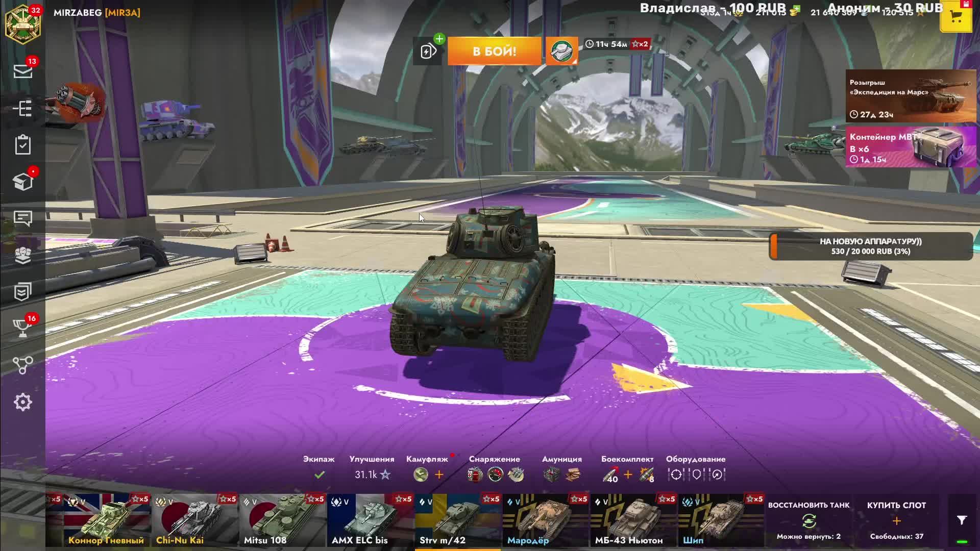 Tanks Blitz Вечерние Покатушки на Разных Танках Tanks Blitz Танки блитц Танки смотреть онлайн