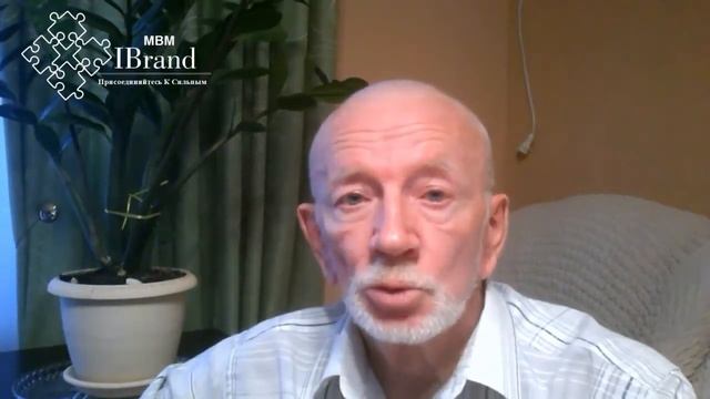 Отзыв Виктора Гриба на тренинг "Внеконкурентные стратегии продаж в сетевом бизнесе" смотреть онлайн