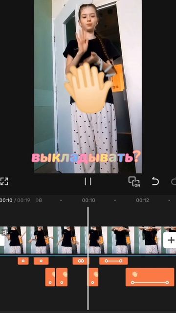 выкладывать? смотреть онлайн
