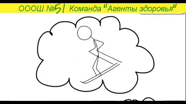 Видео-ролик ОООШ №51 "АГЕНТЫ ЗДОРОВЬЯ" смотреть онлайн
