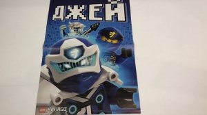 Журнала LEGO Ninjago выпуск № 4 2020 Обзор ! Минифигурка Ледяного императора со скипетром! Комикс!