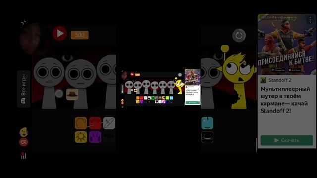 Игры
