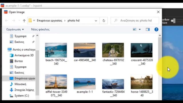 How to remove objects/people/watermarks from the photos смотреть онлайн