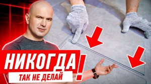 НЕ ПОКУПАЙ КВАРЦВИНИЛ, ПОКА НЕ ПОСМОТРИШЬ! #139 [ ЗЕМСРЕМОНТ, ЗЕМСТАНДАРТ ]