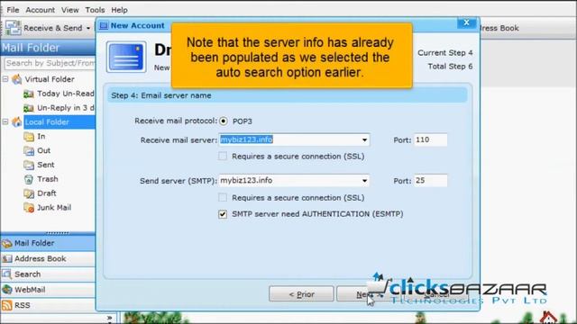 Configuring a POP email account in DreamMail смотреть онлайн