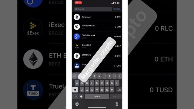 Trust wallet english смотреть онлайн