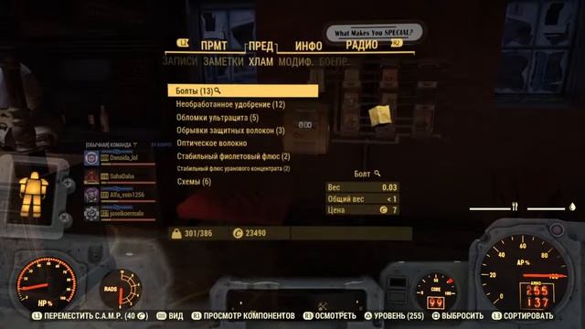 Fallout 76 вышло обновление - Испытание на прочность смотреть онлайн